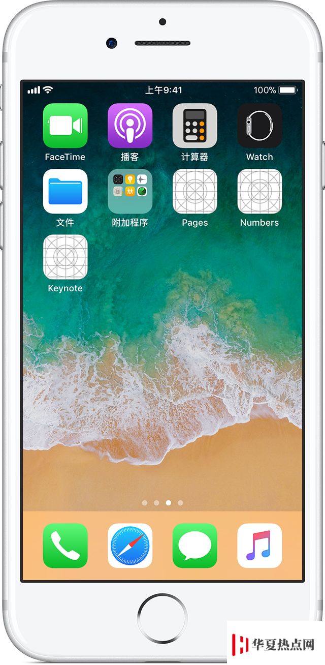 iPhone XS/XS Max 更新、下載應用時卡住怎么辦？