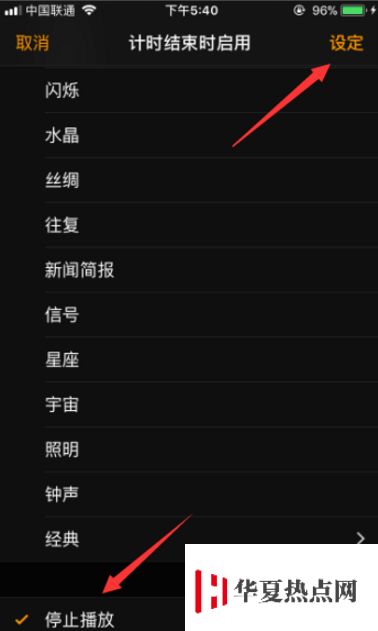 這樣使用蘋果計時器，干啥都不會錯過時間啦！
