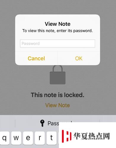 如何取消 iPhone 備忘錄中的密碼？