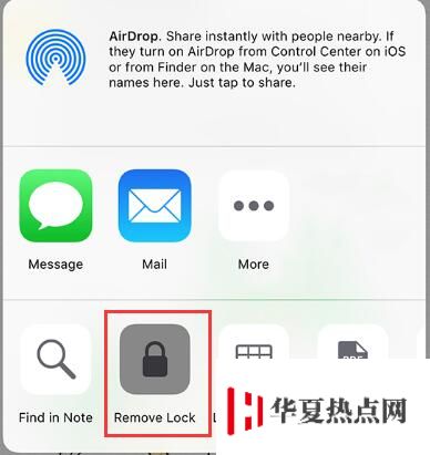 如何取消 iPhone 備忘錄中的密碼？