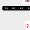 手機教程：升級iOS14之后，無法撤回微信消息怎么辦？