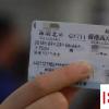 生活小知識：高鐵如何上車補票