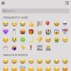手機教程:快速查找表情蘋果iOS14/iPadOS14已支持emoji搜索功能