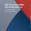 手機教程：蘋果iOS14/iPadOS14可升級機型匯總