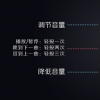 手機教程：iPhoneX有線耳機的這些功能，你都用到了嗎？