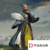 生活小知識：孔明借東風歇后語的下一句是什么？