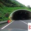 生活小知識：隧道施工工序步驟