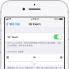 手機教程:10條小技巧,告訴你iPhoneXSMax的三維觸控功能怎么用
