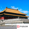 生活小知識：故宮后三宮分別是什么?