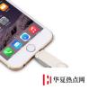 手機教程:擴容新策略在iPhone上使用外接U盤