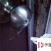 生活小知識：鑰匙斷在鎖里了怎么辦