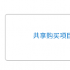 手機教程:iPhone這項功能90%的人都不知道,開通后每年可以省下幾百塊