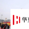 雙節八天假期全國接待國內游客6.37億人次