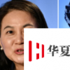 世貿組織將迎來首位女性總干事