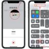 手機教程：iOS14新增多項隱私保護功能，防止用戶信息泄露