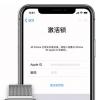 手機教程:iPhone新機無法激活該如何解決?