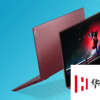 聯想在印度推出入門級IdeapadSlim3筆記本電腦