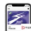 手機教程：如何在iPhone上設置或更改快捷交通卡