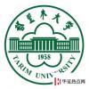 生活小知識：塔里木大學在哪個城市？
