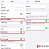 手機教程:iOS14拍照功能有哪些改進?