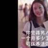 生活小知識：小甜甜是什么梗？