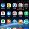 生活小知識：怎樣查詢社保卡、社保信息