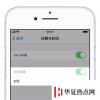 手機教程:iPhone無法關閉自動設置時間怎么辦?手機時間不準怎么辦?