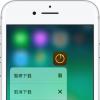 手機教程：iPhoneXS/XSMax更新、下載應用時卡住怎么辦？