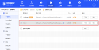 手機教程:升級到iOS14之后如何降級?