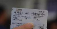 生活小知識:高鐵如何上車補票