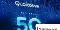 高通Snapdragon6系列5G芯片組在線的詳細信息