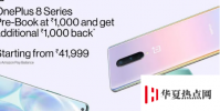 OnePlus8和8Pro5月29日在印度上市