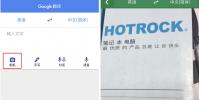 手機教程:圖像識別技術在iPhone上有哪些好玩的用途?