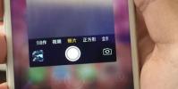 手機教程:iPhone屏幕為什么會突然出現重影,如何解決?