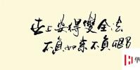 生活小知識:卿是指男的還是女的?