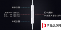 手機教程:iPhoneX有線耳機的這些功能,你都用到了嗎?