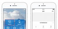 手機教程:iPhone通話錄音的3種方法