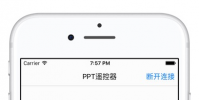 手機教程:如何用iPhone遙控電腦?