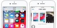手機教程:iPhone手機相冊照片如何隱藏?