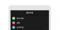 手機教程:AppleWatch開通中國移動eSIM蜂窩數據電話上網功能教程