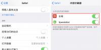 手機教程:使用第三方軟件增強iOS的3個系統功能