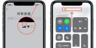 手機教程:iOS14新增多項隱私保護功能,防止用戶信息泄露
