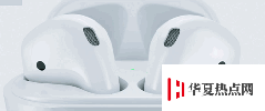 手機教程:長期使用AirPods臟了怎么辦?如何清潔AirPods?
