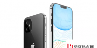 手機教程:4G版iPhone12售價多少錢?香不香?