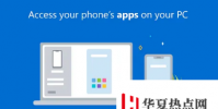 WindowsPC或筆記本電腦撥打和接聽電話