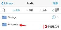 手機教程:iPhone手機不越獄如何靜音拍照?
