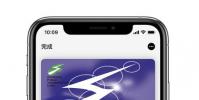 手機教程:如何在iPhone上設置或更改快捷交通卡