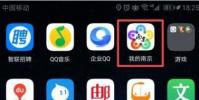生活小知識:怎樣查詢社保卡、社保信息