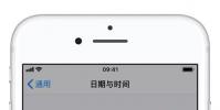 手機教程:iPhone無法關閉自動設置時間怎么辦?手機時間不準怎么辦?