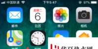 手機教程:這樣使用蘋果計時器,干啥都不會錯過時間啦!